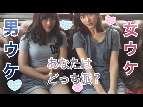 え 男が好きな体型と女が好きな体型 話題